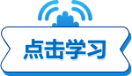 PT视讯嵌入式大赛学习资料